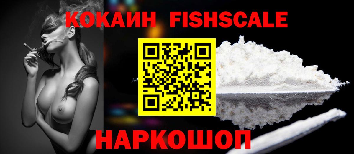 КОКАИН Боливия Добрянка