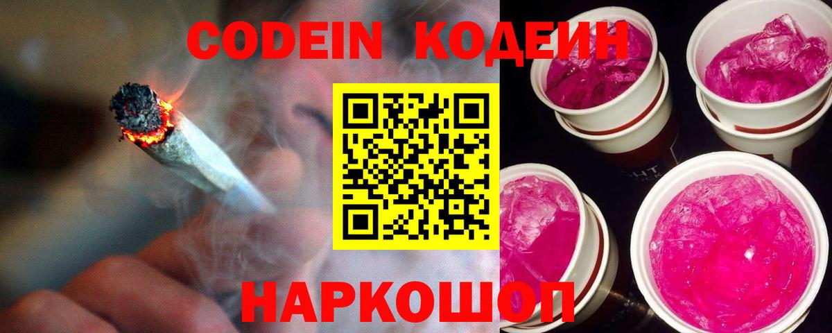 Галлюциногенные грибы Добрянка