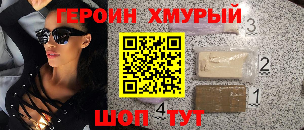 КОКАИН  Экстази  MDMA  Гашиш  Бошки Шишки  Добрянка  Мефедрон   АМФ кристаллы  Вход с VPN 