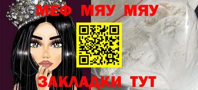 mix Гатчина