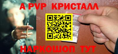 прущие грибы Гай
