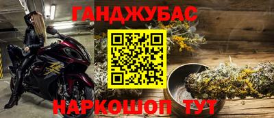 каннабис Гагарин