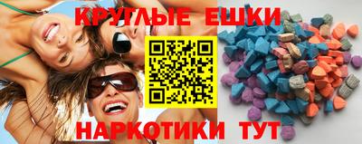 прущие грибы Гай