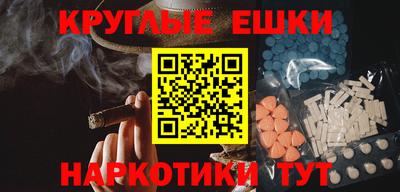 каннабис Гагарин