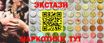 прущие грибы Гай