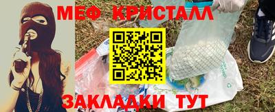 прущие грибы Гай