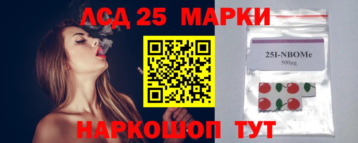 Лсд 25 экстази ecstasy  ЛСД экстази ecstasy  Добрянка  Вход с VPN 