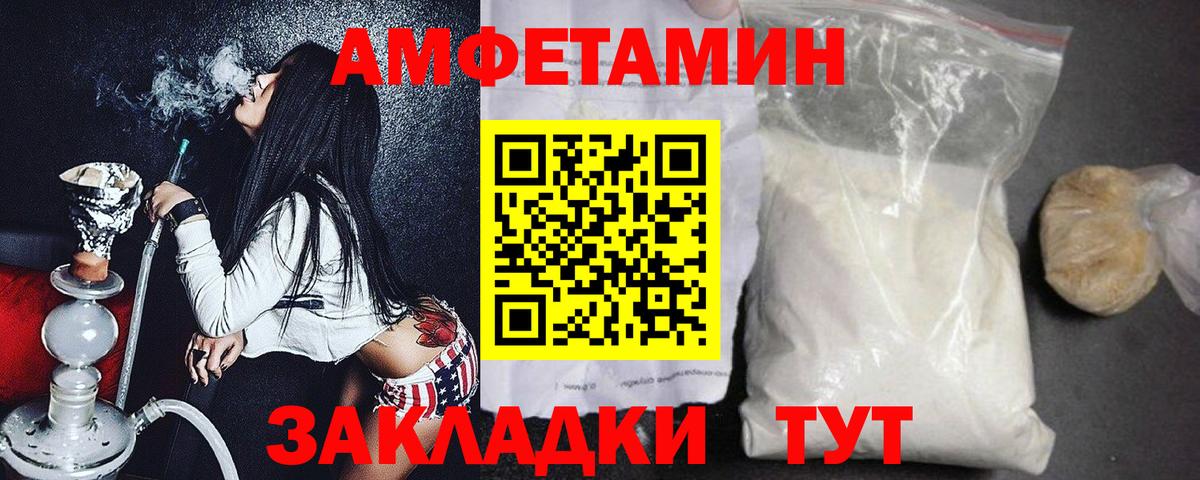 Добрянка  Первитин Methamphetamine  Метамфетамин  Первитин Methamphetamine  Вход с VPN 