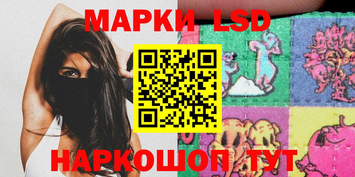 Добрянка  Марки NBOMe 1500мкг  Марки NBOMe  Вход с VPN  Марки NBOMe 1500мкг 