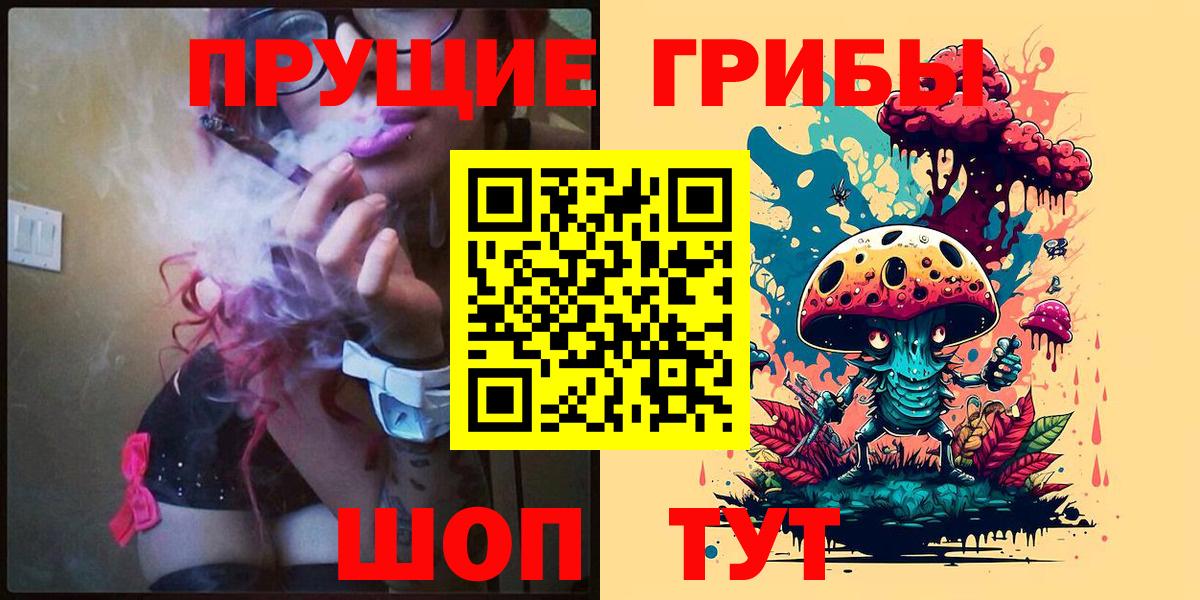 Галлюциногенные грибы мицелий Добрянка