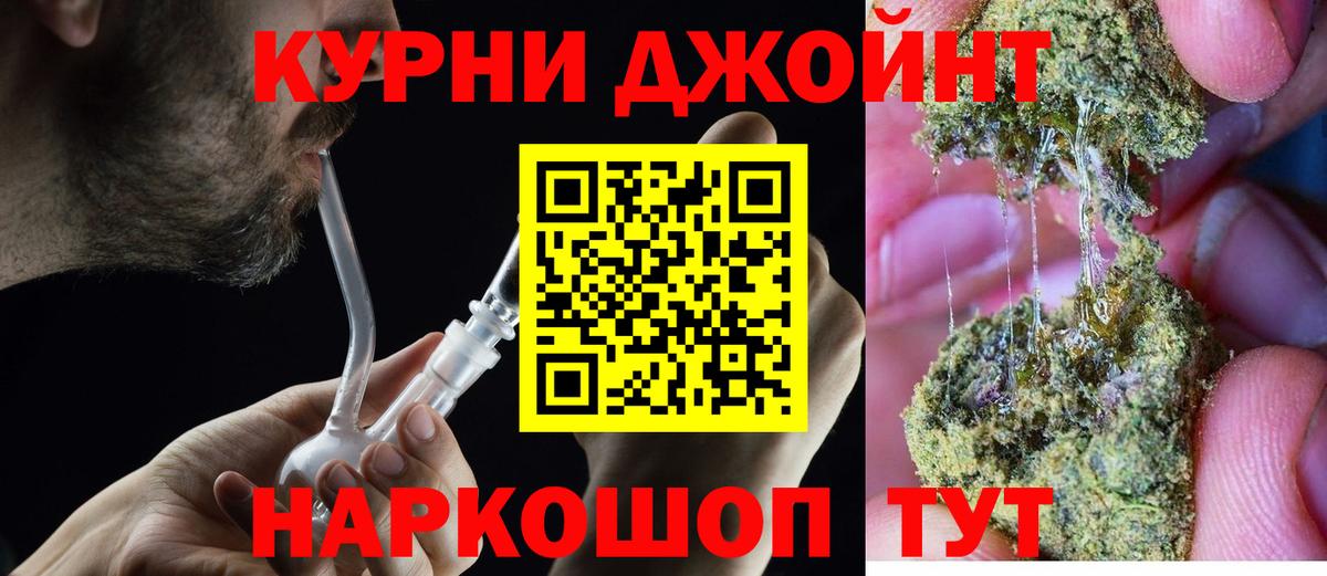 Конопля VHQ  Бошки Шишки марихуана  Вход с VPN  Добрянка  Конопля индика 